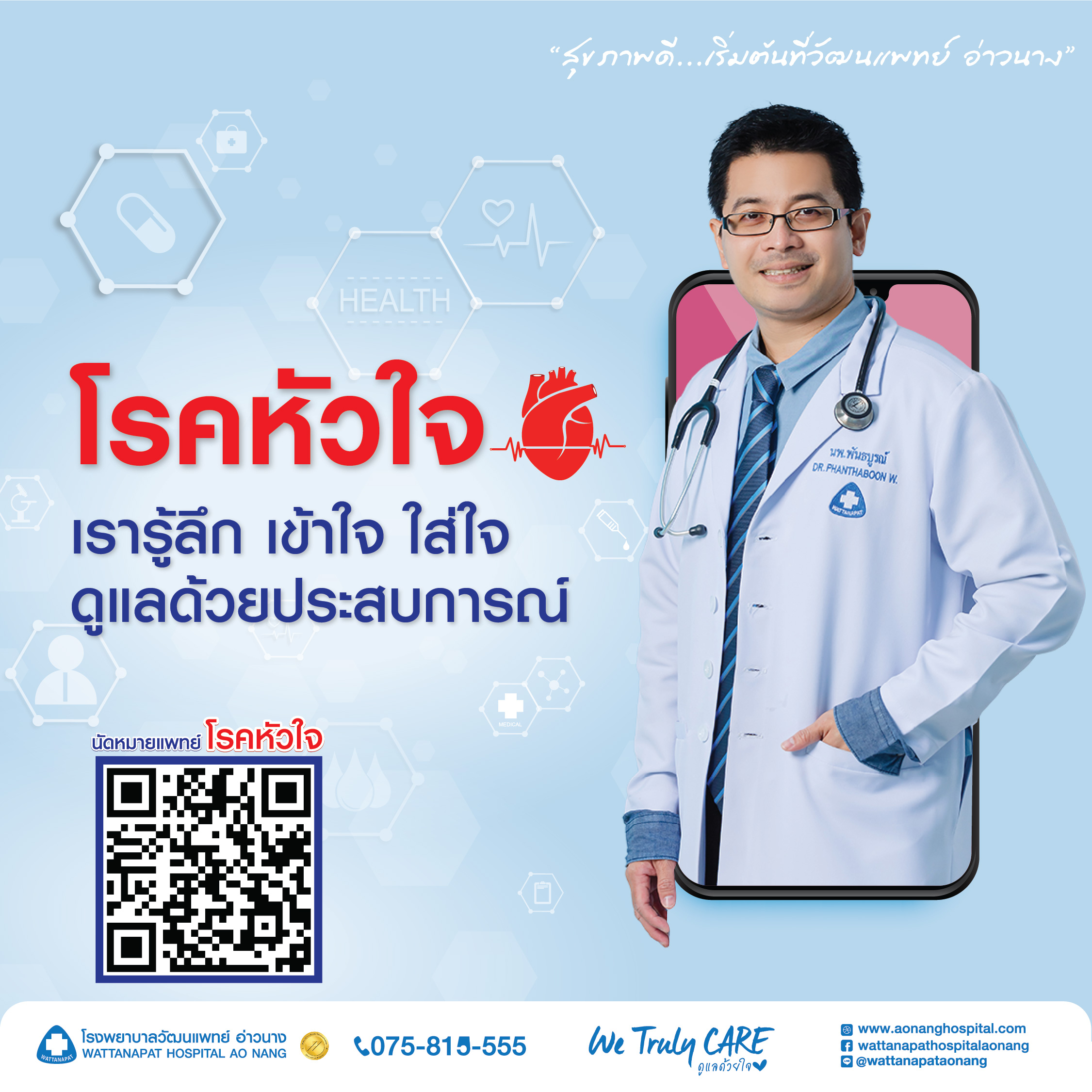My Image 22
