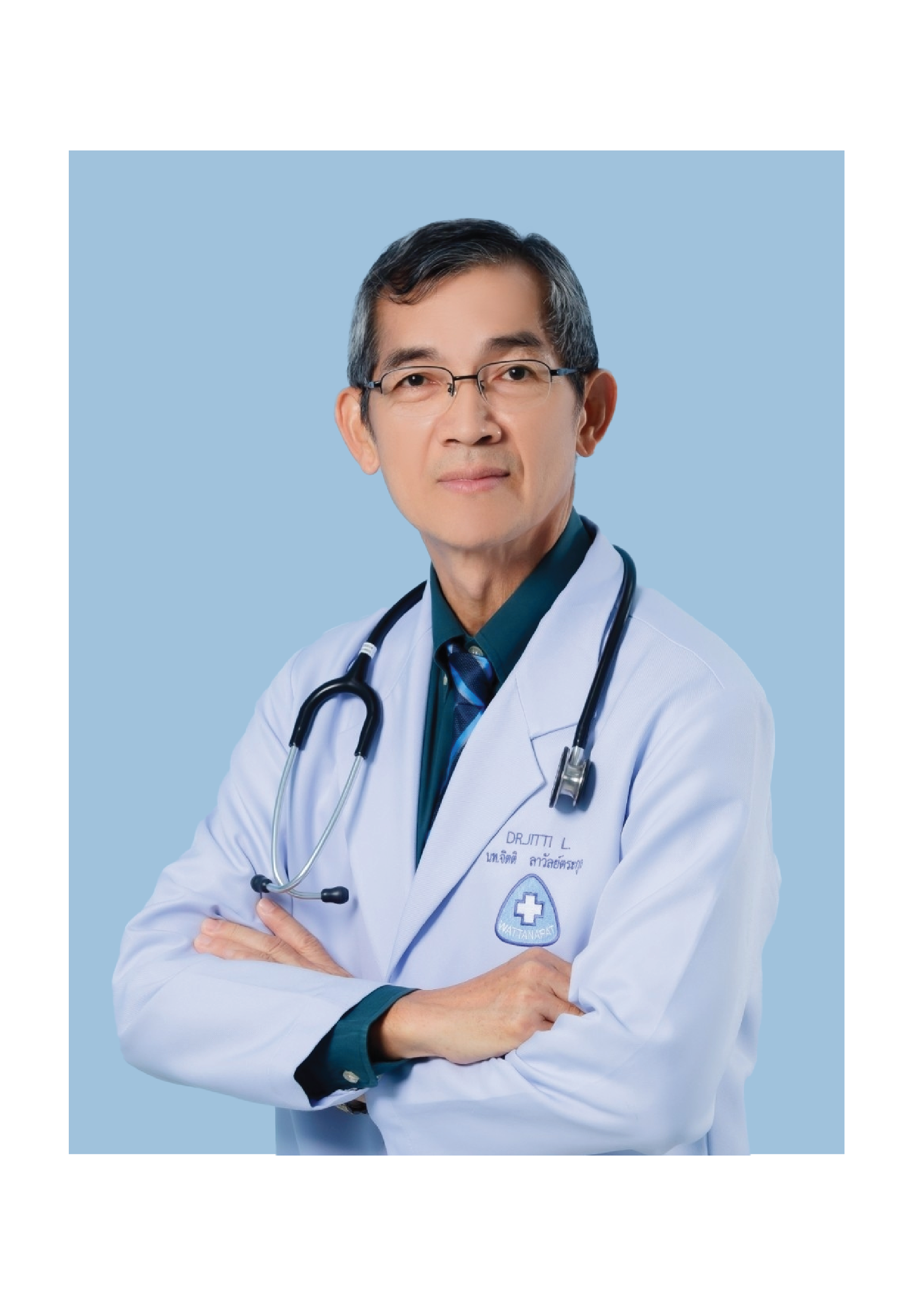 นพ. จิตติ ลาวัลย์ตระกูล