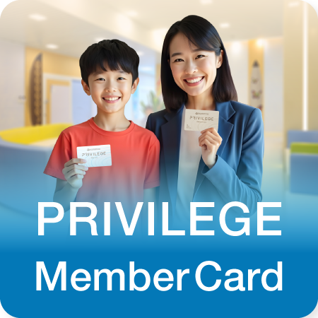 บัตรสมาชิก WATTANAPAT AONANG PRIVILEGE