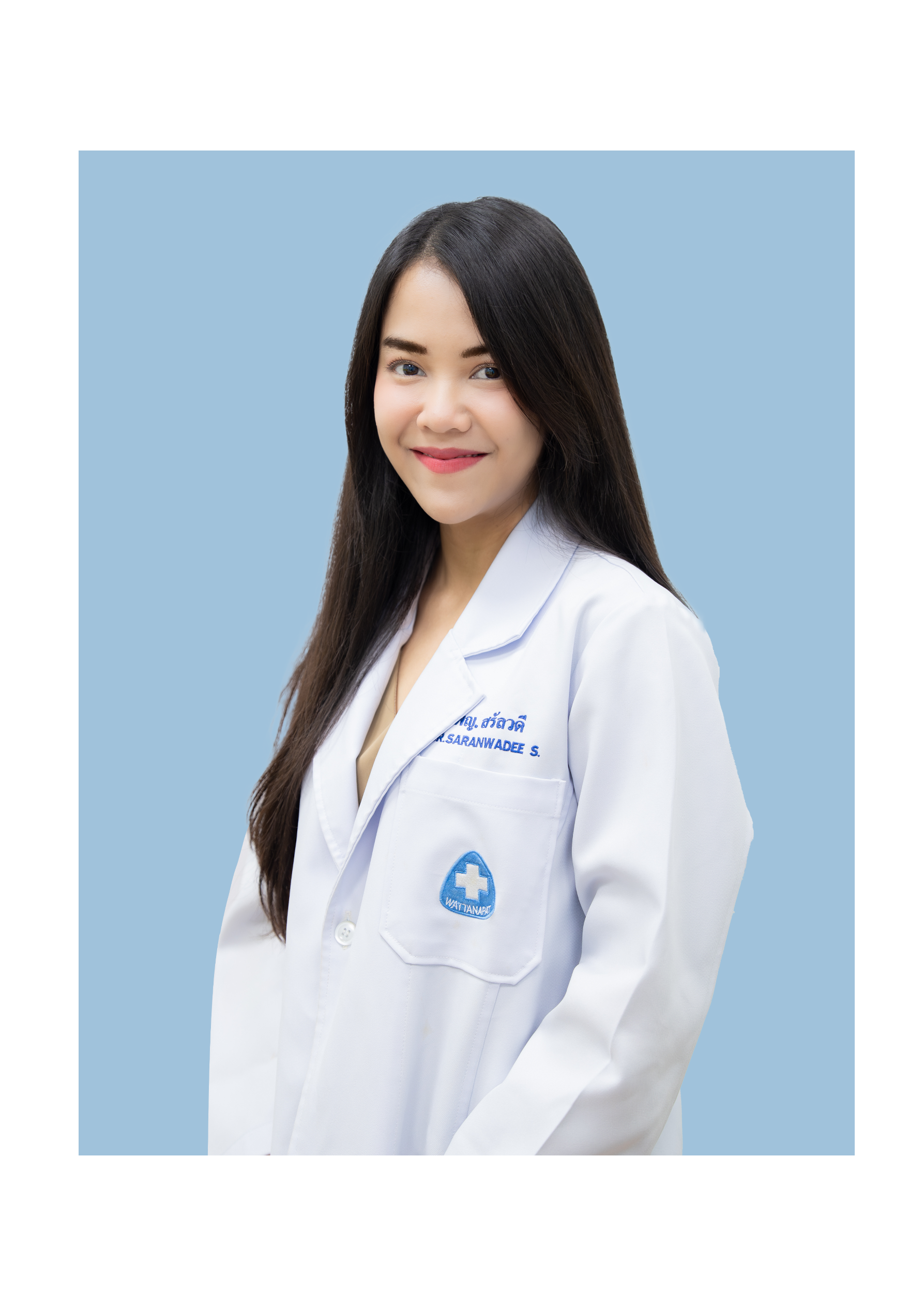 พญ.สรัลวดี สันบู