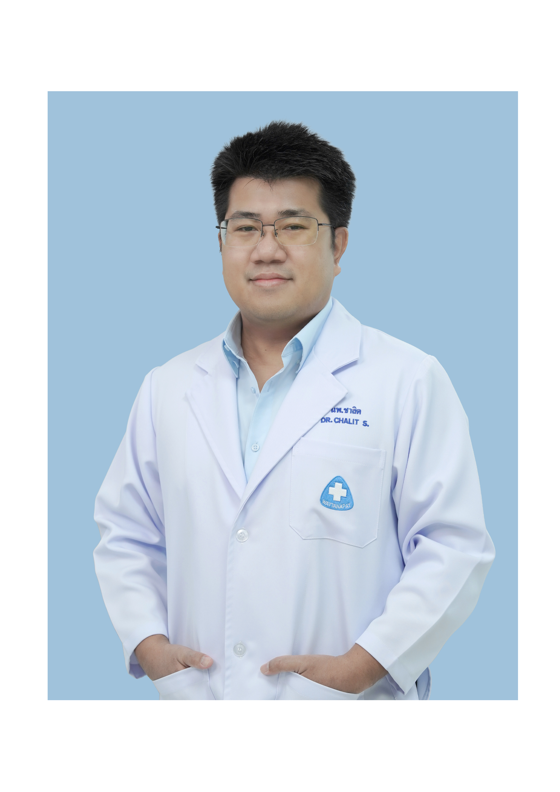 นพ.ชาลิต แซ่ภู่